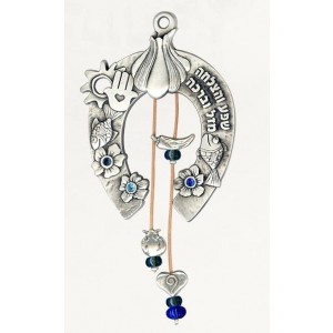 Silver Horseshoe Wall Hanging with Hebrew Text and Blessing Symbols Bênçãos