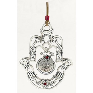 Silver Hamsa with Pomegranate, Engraved Hebrew Text and Blessing Symbols Arte Israelense