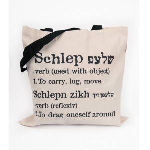 Canvas Tote Bag in White with ‘Schlep’ in English and Yiddish by Barbara Shaw Acessórios Judaico 
