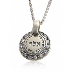 Disc Pendant Inscribed with the Divine Name of Hashem Joias Judaicas