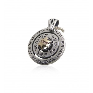 Disc Pendant with Angel Prayer and Hashem's Name Joias Judaicas