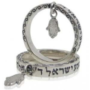 Shema Yisrael Ring with Dancing Hamsa Joias Judaicas