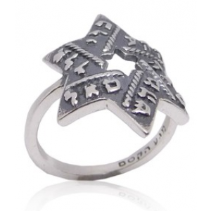 Magen David Ring with Divine Names of
Hashem  Joias Judaicas