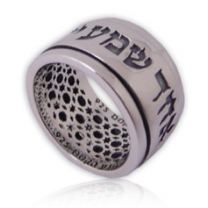 Kabbalah Ring with Shema Yisrael Engraving  Anéis Judaicos