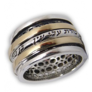 Kabbalah Ring with Jacob's Blessing in Gold & Sterling Silver Anéis Judaicos