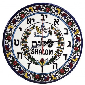 Armenian Ceramic Clock with Dove and Peace in & Hebrew Numbers Decoração do Lar