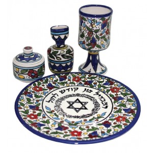 Armenian Ceramic Havdalah Set with Floral Design Shabat