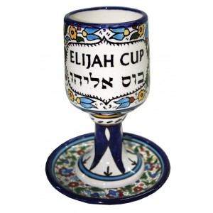 Armenian Ceramic Elijah Kiddush Cup & Saucer in Floral Design Lar Judaico
