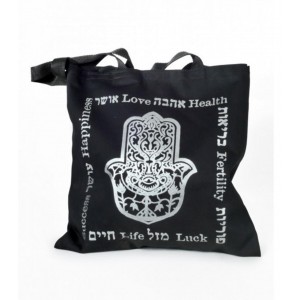 Canvas Tote Bag in Black with Silver Hamsa and Blessings  Acessórios Judaico 
