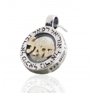 Pendant with Angels' Names & Hashem's Divine Name 'Sa'l' Joias Judaicas