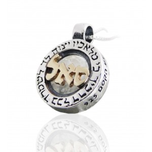 Pendant with Hashem's Divine Name 'Sa'l & Angel Blessing Colares e Pingentes