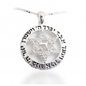 Star of David Pendant with Priestly Blessing & Hebrew Letter 'Hay' Joias Judaicas