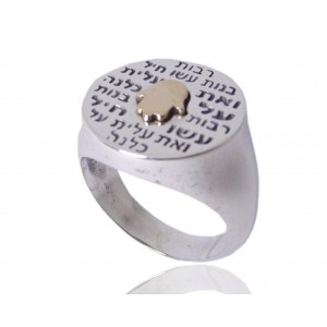 Hamsa Ring with 'Eshet Chayil' Inscription Joias Judaicas