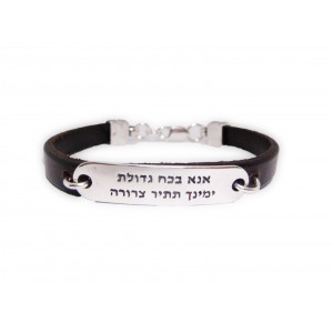 Leather Bracelet with 'Ana Bekoach' in Sterling Silver Joias Judaicas