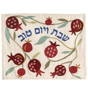 Challah Cover with Pomegranates & Hebrew Text- Yair Emanuel Judaica
