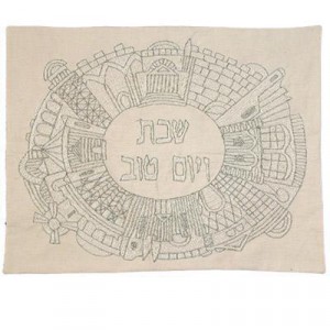 Challah Cover with Silver Jerusalem Embroidery- Yair Emanuel Judaica Moderna