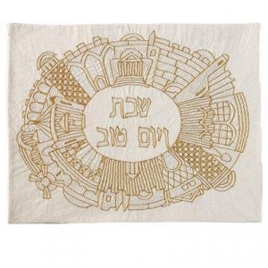 Challah Cover with Gold Jerusalem Embroidery- Yair Emanuel Challah Covers & Boards