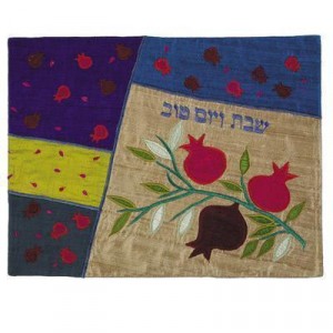 Colorful Challah Cover with Appliqued Pomegranates-Yair Emanuel Artistas e Marcas