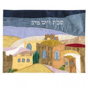Challah Cover with Appliqued Jerusalem Motif-Yair Emanuel Judaica
