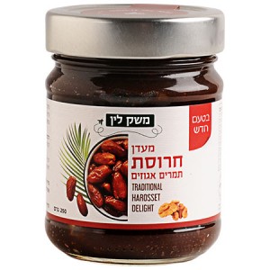 All Natural Charoset for Passover by Lin's Farm Pessach
