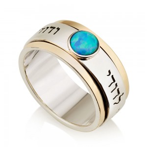 Ani Ledodi Spinning Ring with Opal Stone 925 Sterling Silver & 9K Gold Joias Judaicas