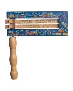 Wooden Grogger (Noisemaker) for Purim with Colorful Jerusalem Illustration (Small) Reco-Recos
