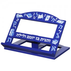 Blue Children's VeHagita Shtender (Bookstand)  Artigos para a Sinagoga