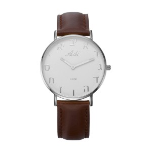 Brown Leather Aleph-Bet Watch - White and Silver Face by Adi Acessórios Judaico 
