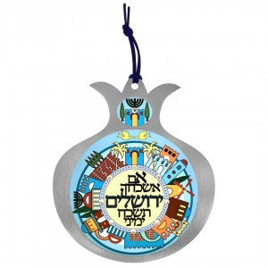 Dorit Judaica Stainless Steel Pomegranate If I Forget Thee Wall Hanging Judaica Moderna