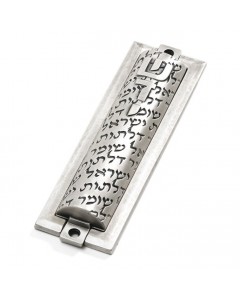 Silver Mezuzah with Inscribed Hebrew Text and Divine Name Arte Israelense