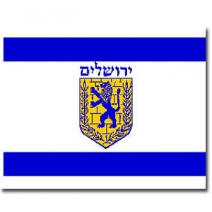 Jerusalem Flag Dia de Jerusalém