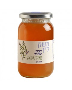 Jerusalem Hills Wildflower Honey by Lin's Farm Mel