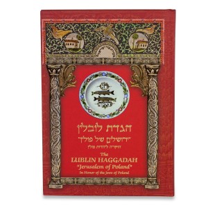 The Lublin Passover Haggadah Hebrew-English (Hardcover) Livros e Media

