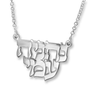 Silver Double Hebrew Name Necklace Joias com Nome