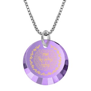 Sterling Silver and Cubic Zirconia Necklace- Woman of Valor Micro-Inscribed with 24K Gold Israeli Jewelry Designers