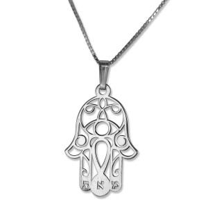 Sterling Silver Hamsa Necklace With Hebrew Initials and Evil Eye Joias Judaicas