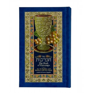 The Book of Blessings Pocket Size Edition- Hebrew/English  (Includes Passover Haggadah) Livros e Media
