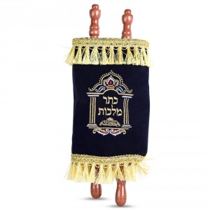 Small Deluxe Replica Torah Scroll Judaica
