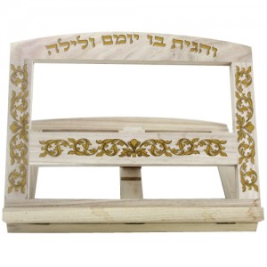 Wooden VeHagita Shtender (Bookstand) With Filigree Design Artigos para a Sinagoga