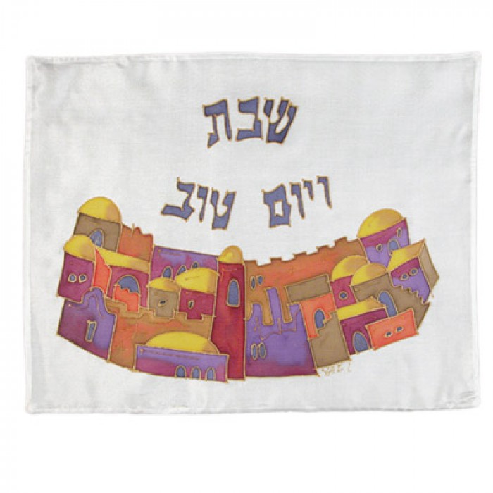 Capa para Chalá de Seda Pintada de Yair Emanuel com Design Curvo de Jerusalém