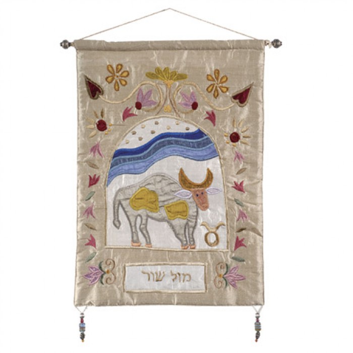 Yair Emanuel Embroidered Zodiac Wall Decoration with Taurus Symbol in Hebrew
