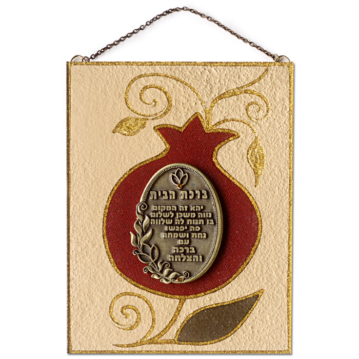 Glass Hanging Blessing for the Home Plaque with Red Pomegranate Design