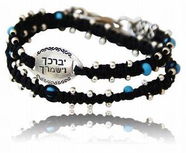 Sterling Silver Bracelet with Turquoise Beads and God’s Blessing Engraved in Hebrew