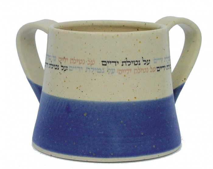White and Blue Ceramic Washing Cup with ‘Al Netilat Yadayim’ in Three Colors