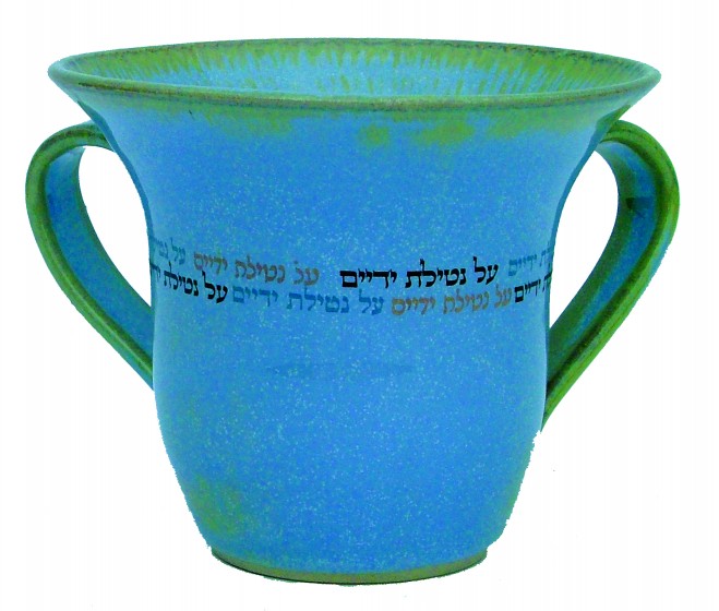 Azure Blue Ceramic Jug Washing Cup with Hebrew Text and Green Accents