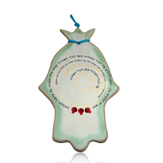 Green and White Ceramic Hamsa Home Blessing with Hebrew Text