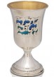 Liquor Cup in Sterling Silver and Enamel with Yeled Tov Inscription by Nadav Art