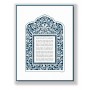 David Fisher Laser-Cut Paper Doctor's Prayer (Variety of Colors)