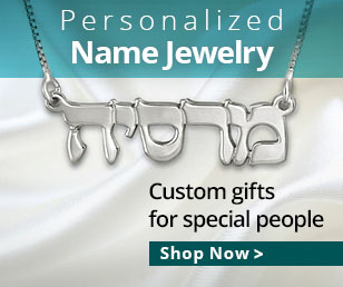 Hebrew Name Jewelry